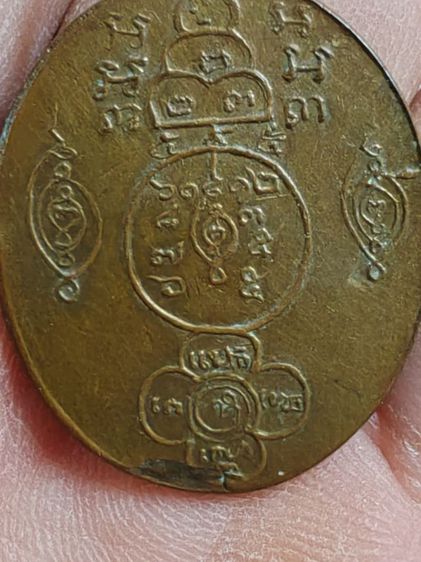 เหรียญหลวงพ่อกล่อม​ วัดโพธาวาส​ สุราษฎร์ธานี​ ปี​ 2470 รูปที่ 6