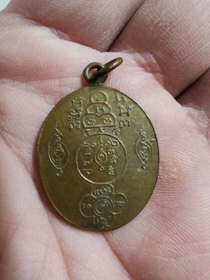 เหรียญหลวงพ่อกล่อม​ วัดโพธาวาส​ สุราษฎร์ธานี​ ปี​ 2470 รูปที่ 2