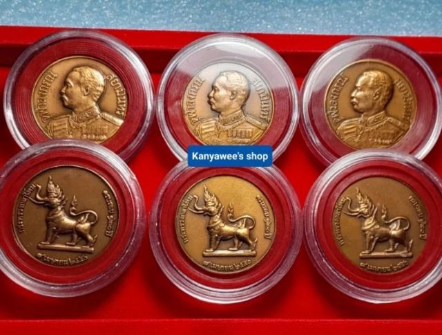 เหsียญsัชกาลที่ 5 จุฬาลงกsณ์ สยามิuทร์ หลังคชสีห์ ที่ระลึกครบ 120 ปี กระทรวงกลาโหม 8 เมษายน 2550 รูปที่ 5