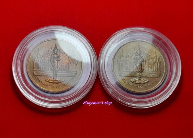 เหรียญใuหลวง sัชกาลที่ 9 หลังพระสยามเทวาธิราช ปี 2540 รูปที่ 8