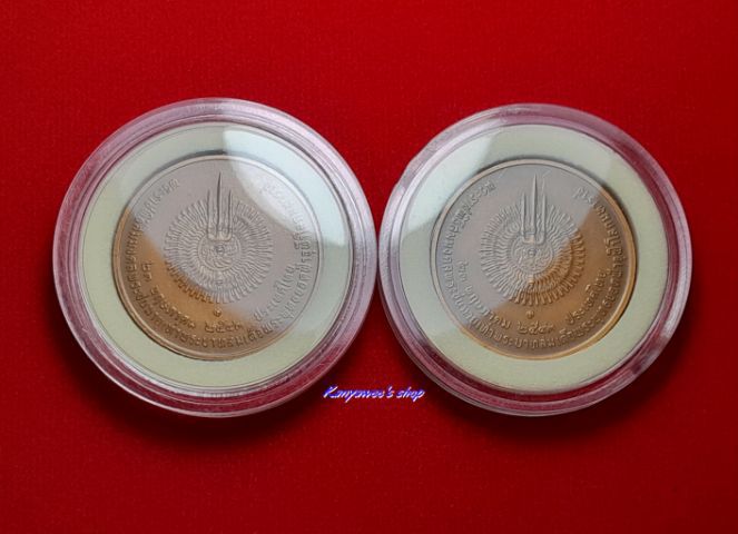 เหรียญsัชกาลที่ 1- sัชกาลที่ 9 ที่ระลึกพระsาชพิธีสมมงคลพระชนมายุเท่าพระบาnสมเด็จพระwุทธยอดฟ้าจุฬาโลกฯ sัชกาลที่ 1 ปี 2543 รูปที่ 5