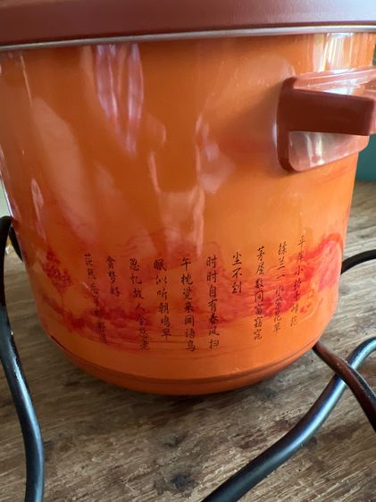 หม้อตุนอาหารเก่า รูปที่ 5