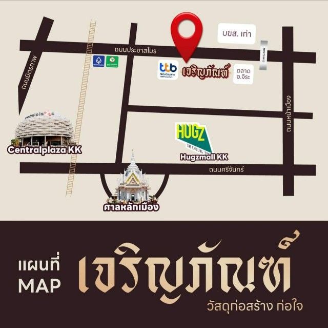 นิยายจีน พวกท่านอย่ารังแกศิษย์พี่ของข้านะ รูปที่ 6