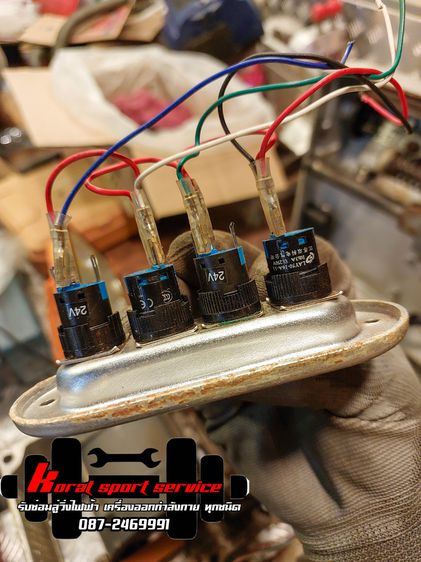 ตรวจเช็ค เครื่องสไลด์เนื้อ โคราช รูปที่ 9