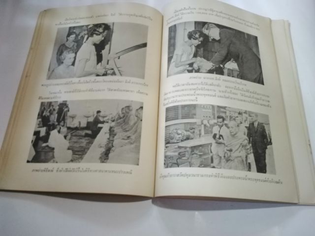 หนัง​สือ​เก่า​หา​ยาก​ ประวัติ​ห้างบีกริมครบ100ปี รูปที่ 10