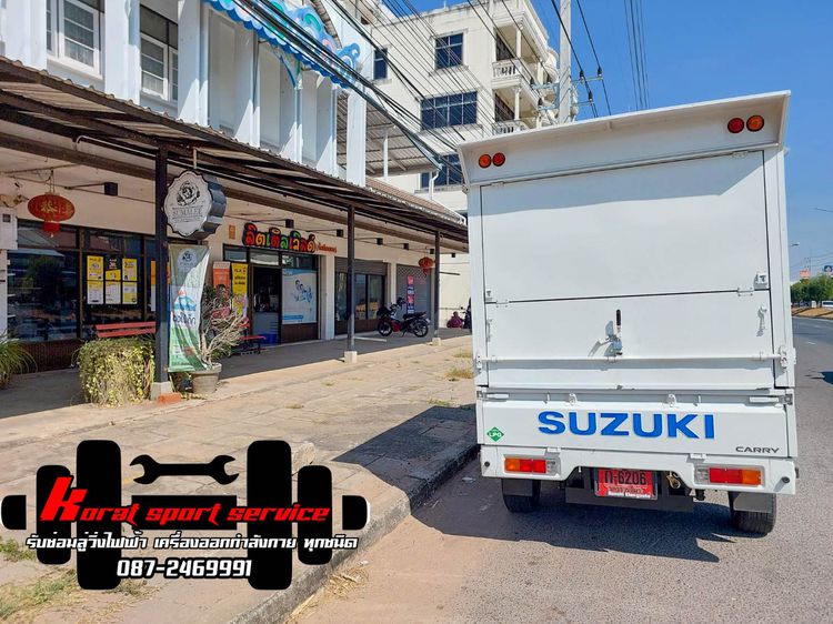 ตรวจเช็คลู่วิ่งไฟฟ้า ลู่วิ่งไฟฟ้า มาราธอน TM9520B Error E03 รูปที่ 7