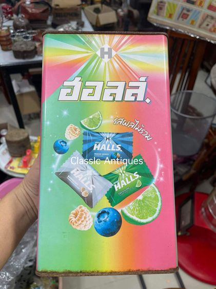 กระป๋อง ฮอลล์โบราณA1 รูปที่ 2