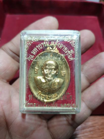 เหรียญหลวงปู่เจือ รุ่นมหาบารมี หลังลายเซ็น อายุครบ 84 ปี วัดกลางบางแก้ว รูปที่ 3