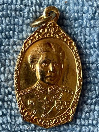 เหรียญกฐินต้น สมเด็จพระเทพฯ ปี ๒๕๒๑