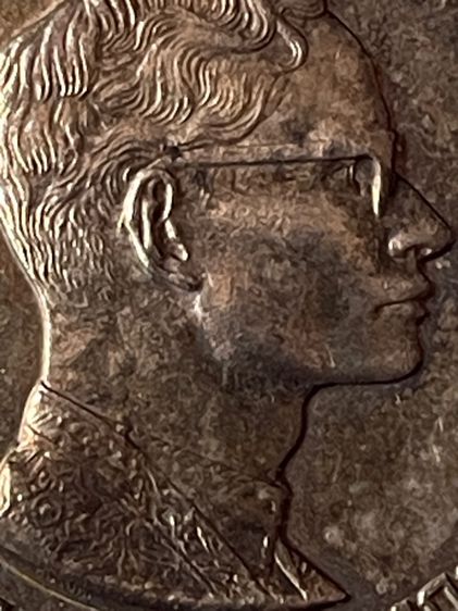 เหรียญกษาปณ์ที่ระลึกรัชกาลที่ 9 ครองราชย์ครบ 25 ปี พ.ศ. 2514 ชนิดราคา 10 บาท รูปที่ 5