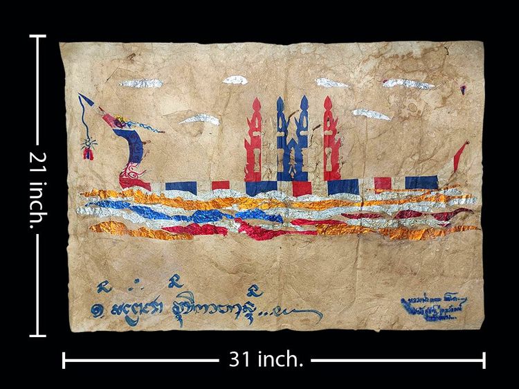 กระดาษตัดปริศนาธรรมรูปเรือพระที่นั่งสุพรรณหงส์ สีธงชาติไทย หลวงพ่อเกษม ท่านทำและภาวนาจิต รูปที่ 4