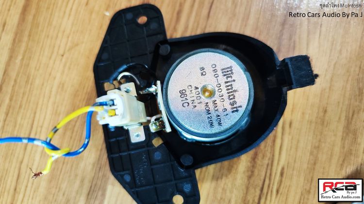 ชุดลำโพงรถยนต์ McIntosh รูปที่ 4
