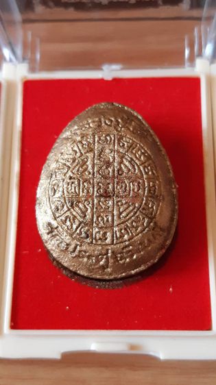 หลวงปู่โต๊ะ ชุดเบญจามหาลาโภ พระปิดตาผงน้ำมันโบราณ ชุดกรรมการ 5 องค์ รูปที่ 10