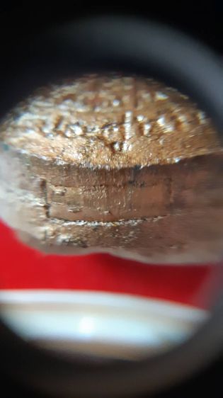 หลวงปู่โต๊ะ ชุดเบญจามหาลาโภ พระปิดตาผงน้ำมันโบราณ ชุดกรรมการ 5 องค์ รูปที่ 15