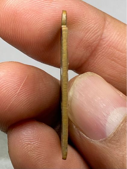 เหรียญหลวงพ่อพวง วัดหนองกระโดน รูปที่ 3