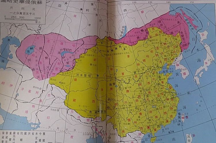 OUR CHINA ประเทศจีนของเรา หนังสือ รวบรวมประวัติศาสตร์ การปกครอง อารยธรรม รูปที่ 18