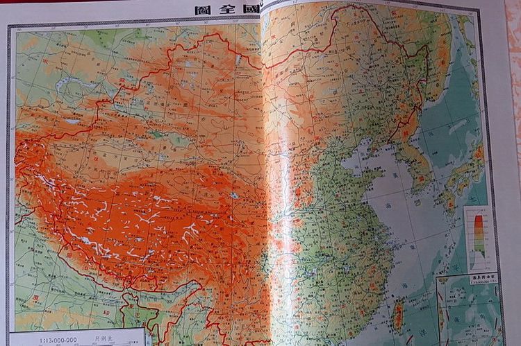 OUR CHINA ประเทศจีนของเรา หนังสือ รวบรวมประวัติศาสตร์ การปกครอง อารยธรรม รูปที่ 4