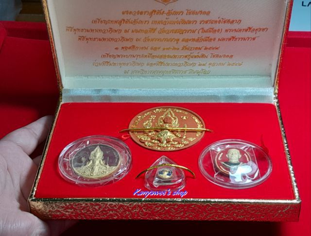 ผงดวงตาสุริยัน-จันทรา,เหรียญเทพสุริยันจันทรา,เหรียญ 2 มหาราชกู้แผ่นดิน สมเด็จพระนเรศวรมหาราช,พระเจ้าตากสินมหาราช ปี 2547 รูปที่ 12