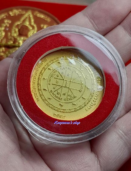 ผงดวงตาสุริยัน-จันทรา,เหรียญเทพสุริยันจันทรา,เหรียญ 2 มหาราชกู้แผ่นดิน สมเด็จพระนเรศวรมหาราช,พระเจ้าตากสินมหาราช ปี 2547 รูปที่ 7