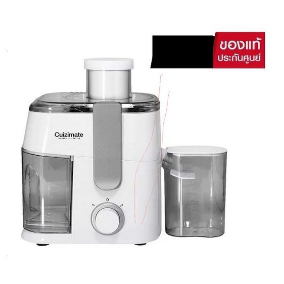 เครื่องสกัดน้ำผลไม้ Cuizimate ใหม่  รูปที่ 2