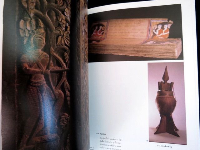 Thai art past and present an exhibition of Thai art in the People s Republic of China หนังสืองานศิลปะ  รูปที่ 8