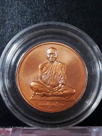 "ของหายากครับ" เหรียญที่ระลึกครบรอบ 30 ปี 14 ตุลา วันประชาธิปไตย พ.ศ.2516-2546 รูปที่ 3