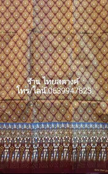 ผ้าลายไทยพิมพ์ทองอย่างดี มี 2 แบบให้เลือกสำหรับปูนวด เตียงผ้าคลุมโต๊ะลายไทยเชิงเดี่ยว และเชิงคู่ 110×200 ซม รูปที่ 18