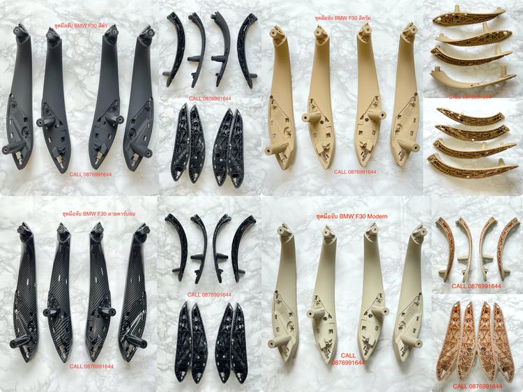 ชุดมือจับประตู series 3 F30 รูปที่ 6