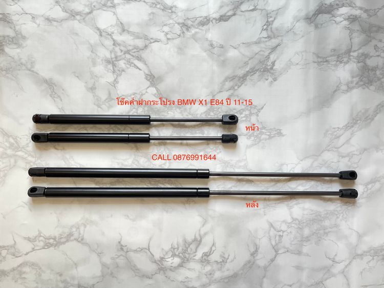 โช๊คค้ำฝากระโปรง E39 E46 E90 E60 E83 E84 F10 F25 F30 รูปที่ 6