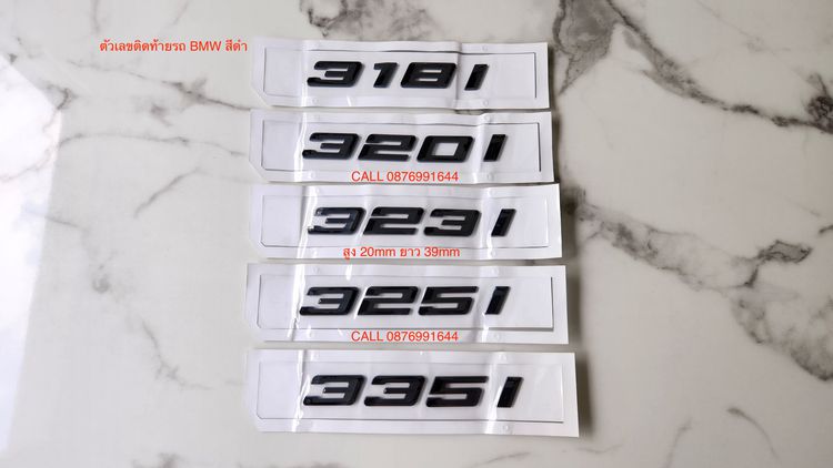 ของแต่ง series 3 E46 ตาตก ตายก รูปที่ 17