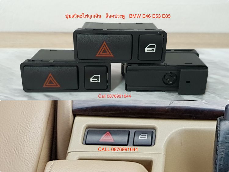 ของแต่ง series 3 E46 ตาตก ตายก รูปที่ 11