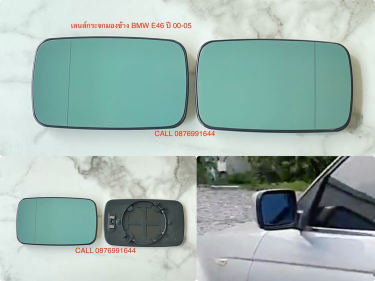 ของแต่ง series 3 E46 ตาตก ตายก รูปที่ 9