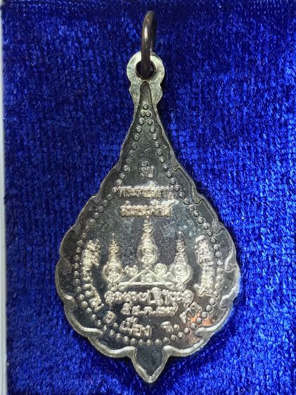 เหรียญ พระเทพวัชราภรณ์ (หลวงพ่อต้าน) วัดสัตลาราม ตาก พ.ศ.๒๕๓๙ สวย กล่องเดิมครับ รูปที่ 3