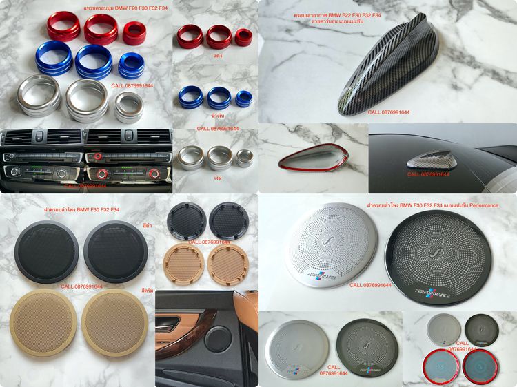 ของแต่ง BMW series 3 F30 รูปที่ 14