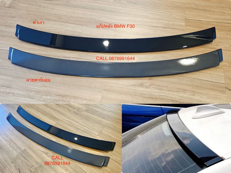 ของแต่ง BMW series 3 F30 รูปที่ 16