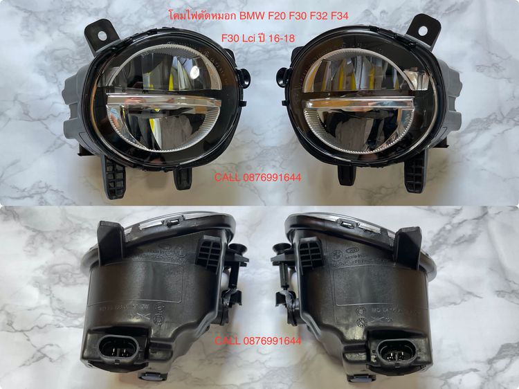 ของแต่ง BMW series 3 F30 รูปที่ 10