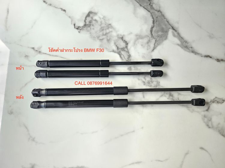 ของแต่ง BMW series 3 F30 รูปที่ 11