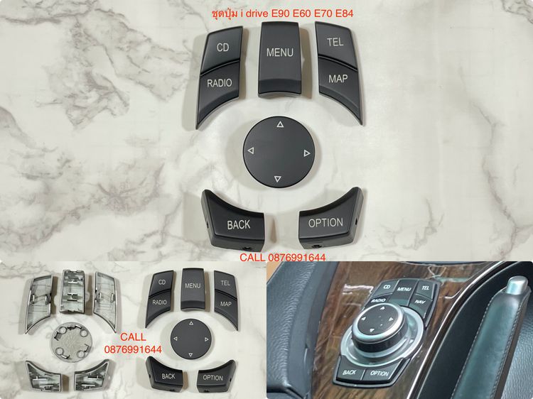 ของแต่ง BMW series 5 E60 รูปที่ 11