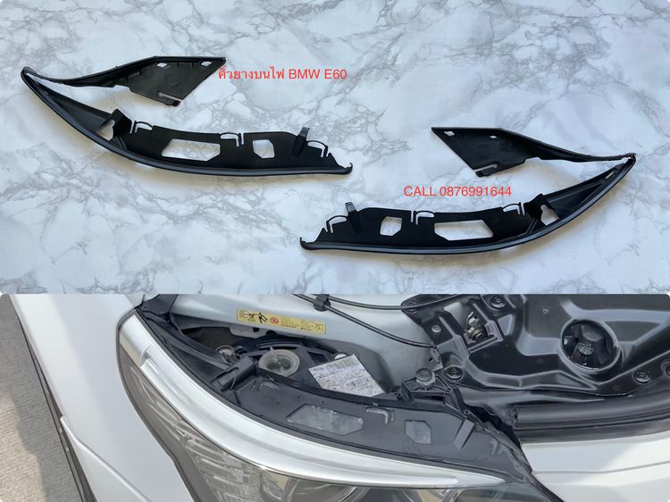 ของแต่ง BMW series 5 E60 รูปที่ 7