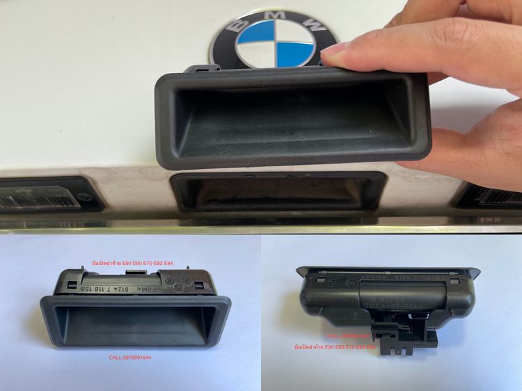 ของแต่ง BMW series 5 E60 รูปที่ 5