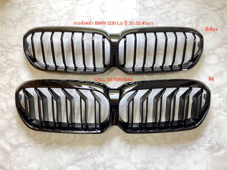 กระจังหน้า BMW Series 5 G30 รูปที่ 3