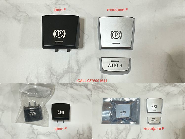 ของแต่ง BMW X5 F15 รูปที่ 16