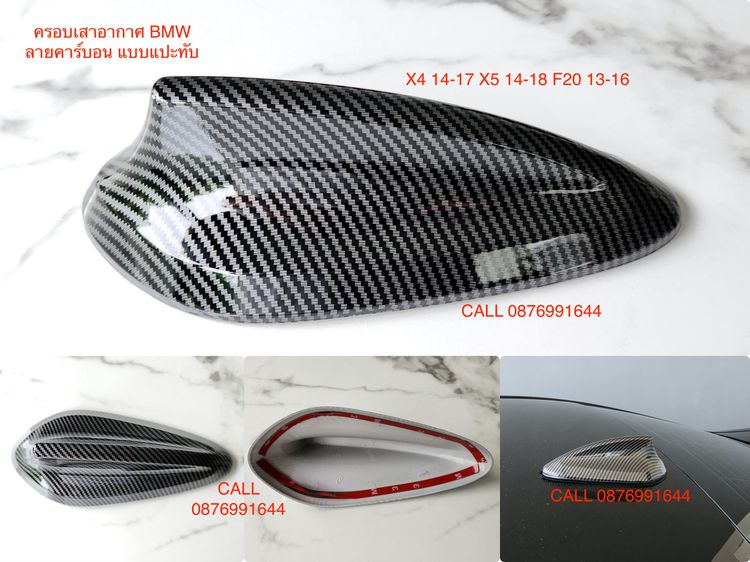 ของแต่ง BMW X5 F15 รูปที่ 14