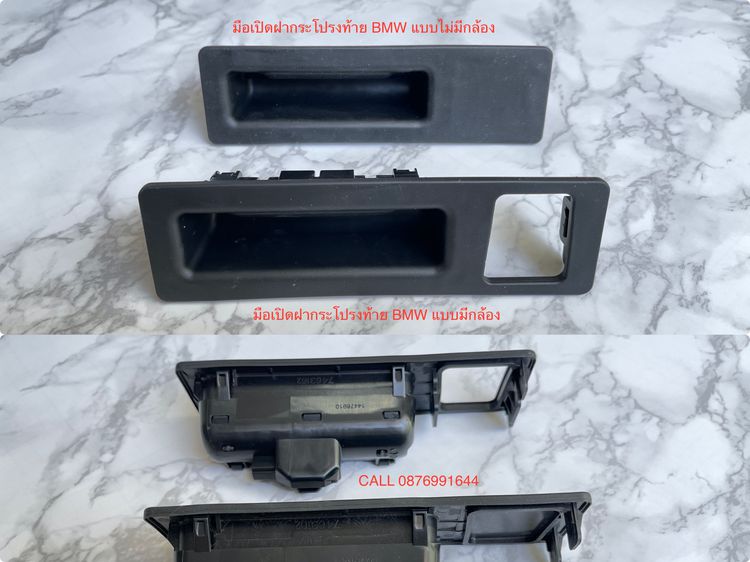 ของแต่ง BMW X5 F15 รูปที่ 12