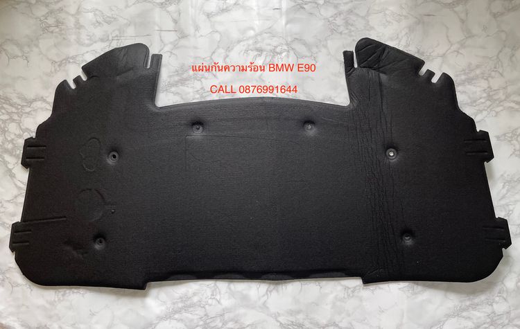 แผ่นกันความร้อน BMW E46 E60 E90 X1 E84  รูปที่ 2
