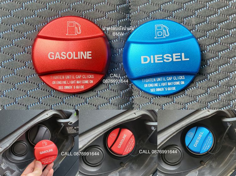 ของแต่ง Series 1 F20 รูปที่ 15