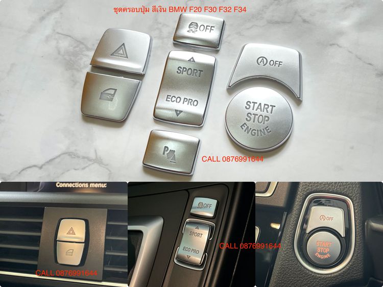 ของแต่ง Series 1 F20 รูปที่ 14