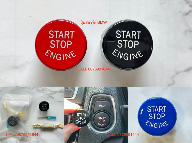ของแต่ง Series 1 F20 รูปที่ 5