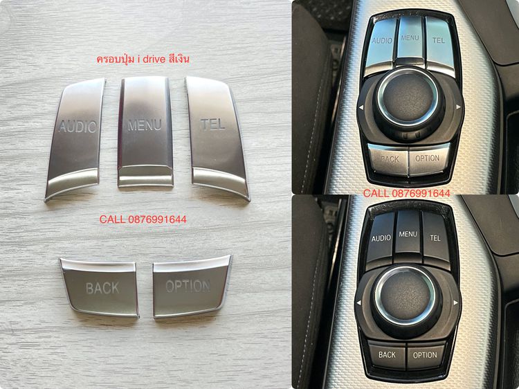 ของแต่ง Series 1 F20 รูปที่ 13