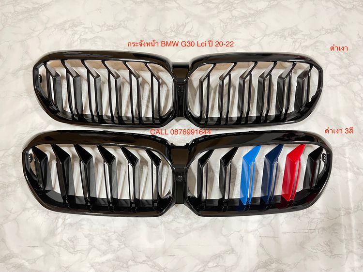 ของแต่ง BMW Series 5 G30 รูปที่ 9